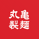 丸亀製麵